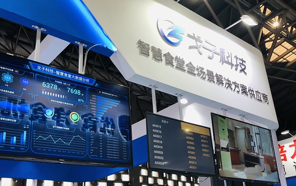 2023年中国RFID智能柜市场之间的竞争格局调研报告